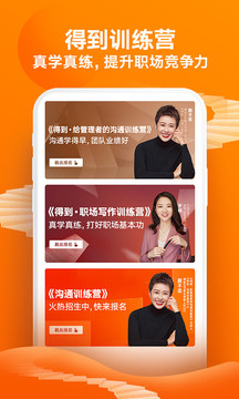 得到截圖