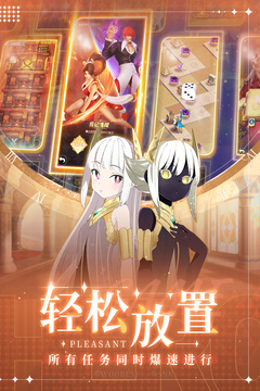 上古王冠截圖
