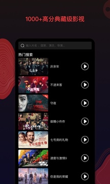南瓜電影截圖