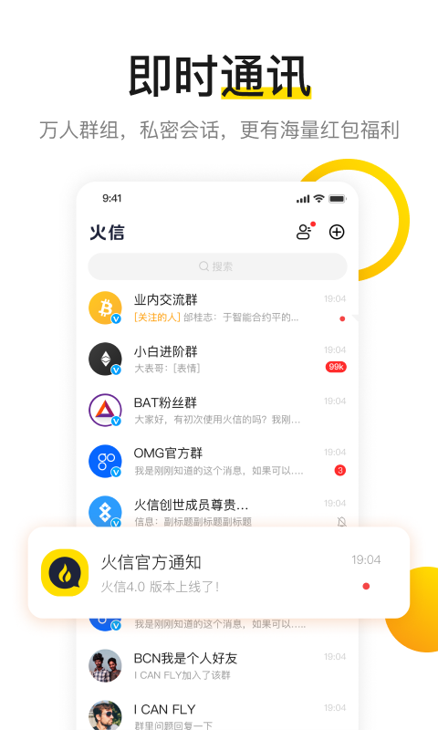 应用截图1预览