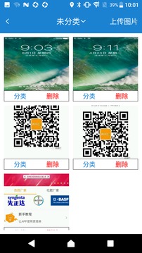 兩河匯賣家版截圖