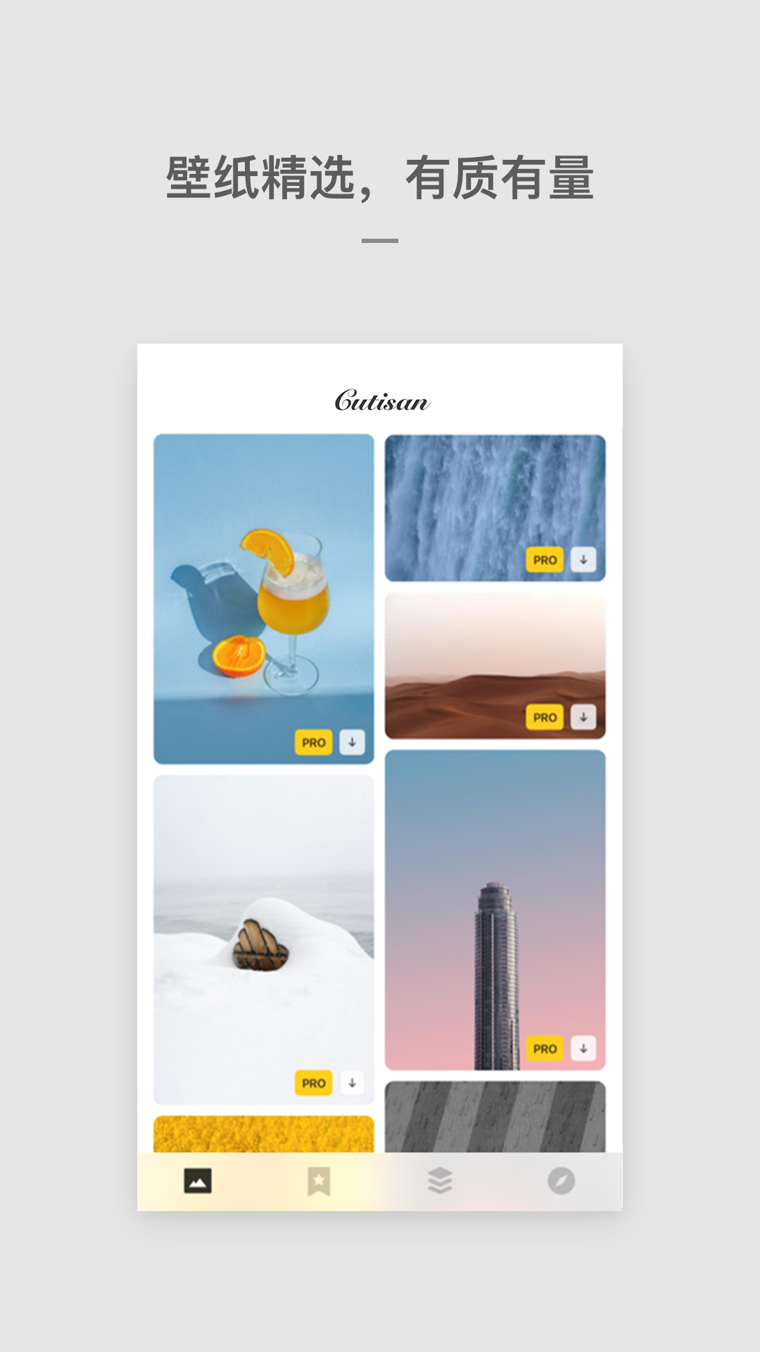 Cutisan截圖預(yù)覽