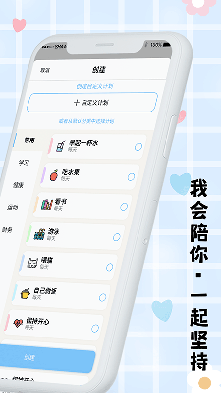 考勤打卡v4.2.6截图4