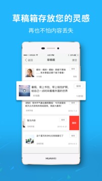 自由发应用截图3