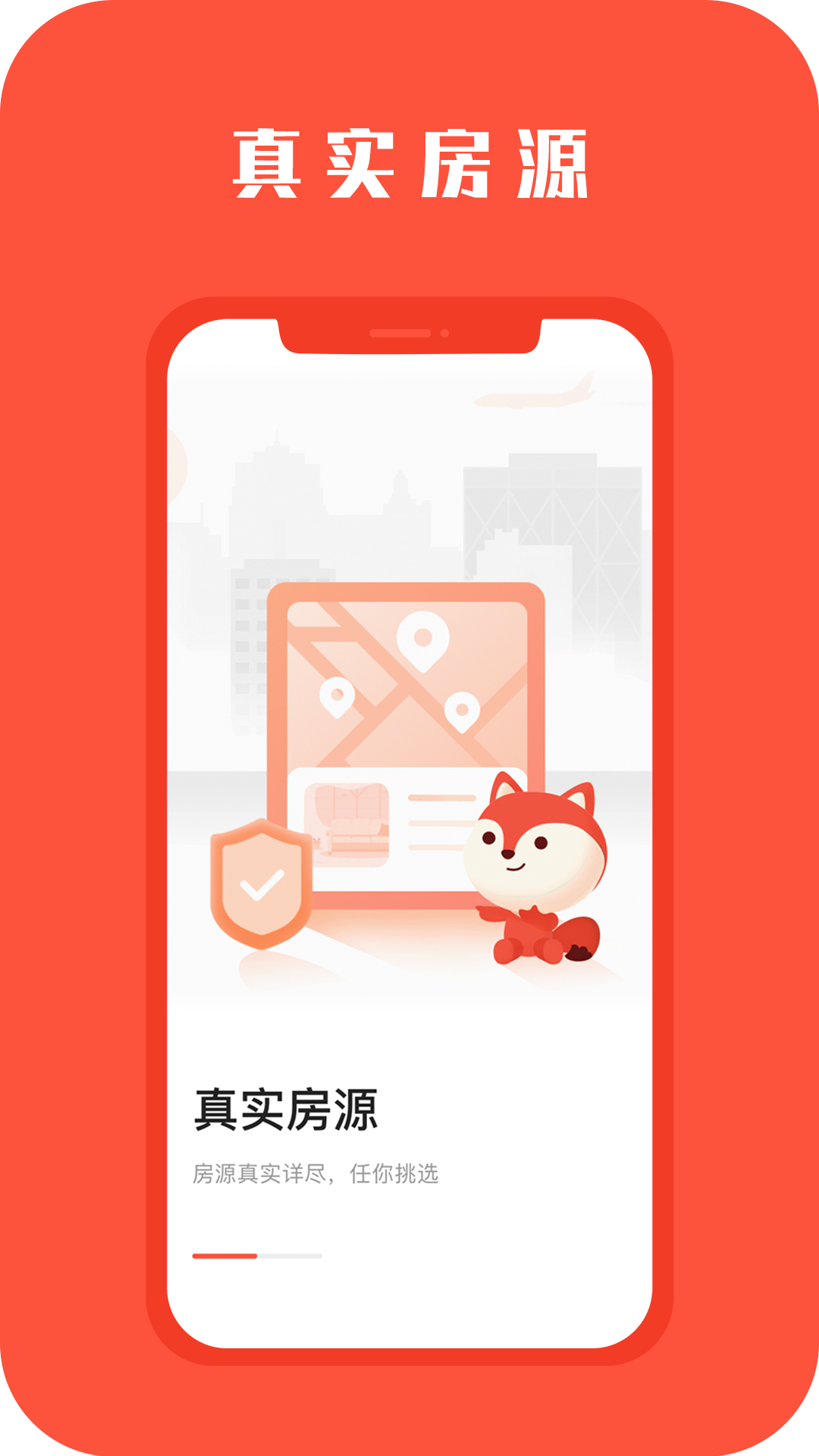 hooliv5.0.2截图2