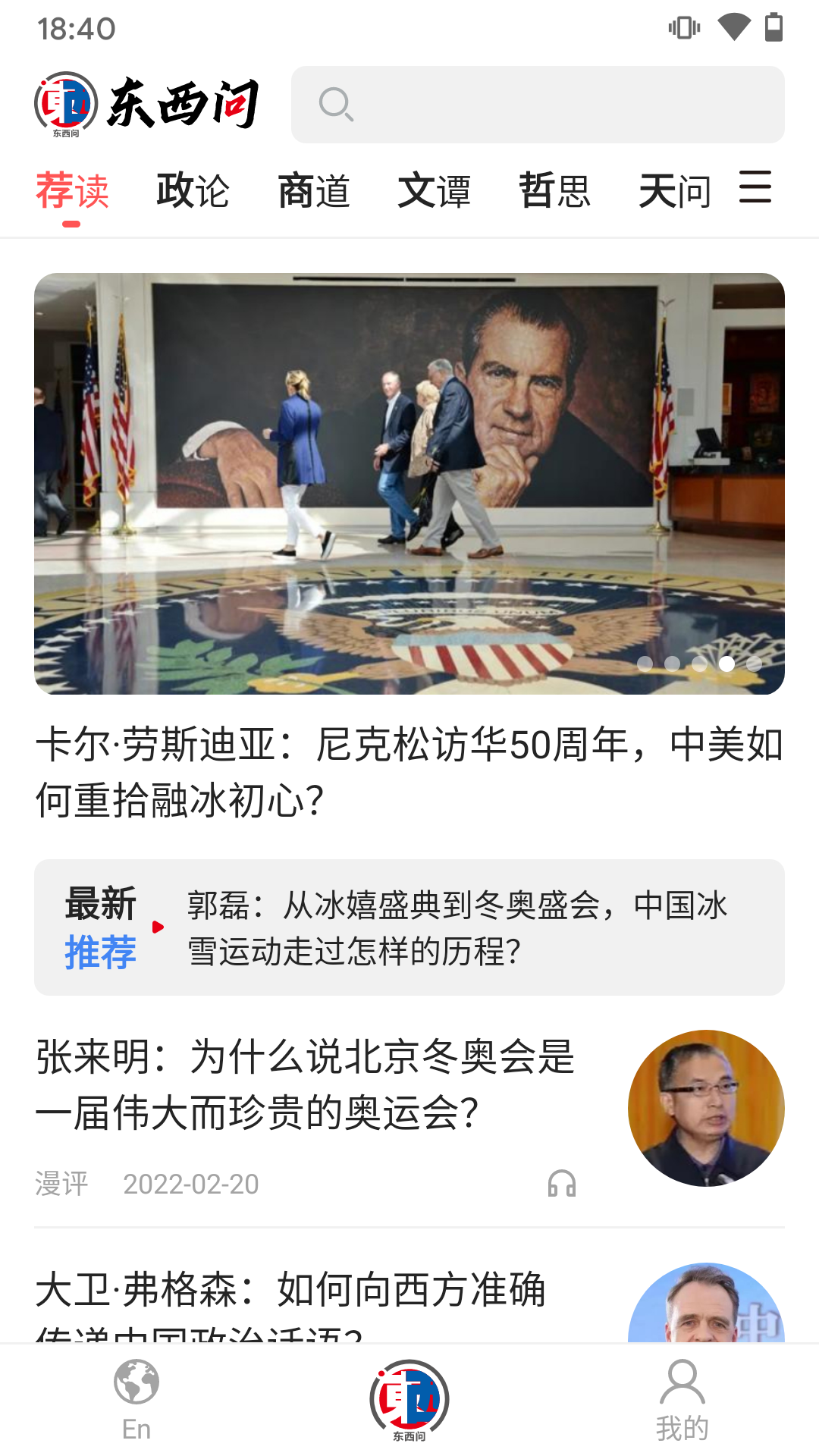 華輿截圖預(yù)覽