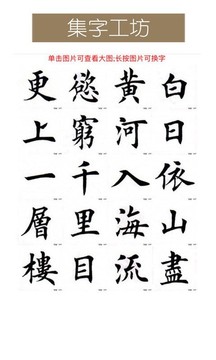 墨趣書法截圖