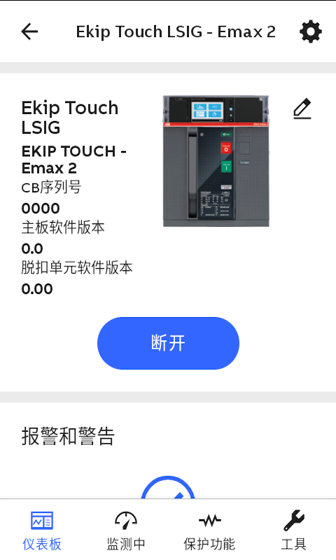 EPiCv3.3.1截图2