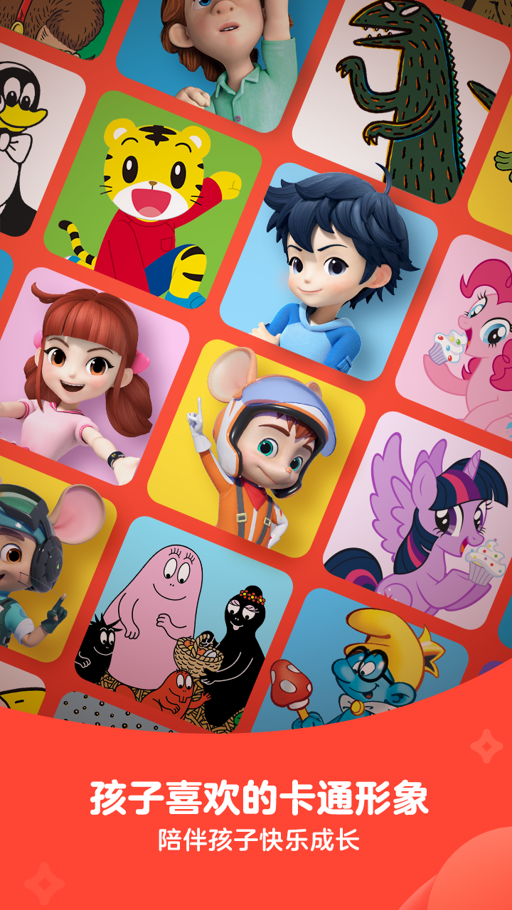 有道樂讀截圖預(yù)覽