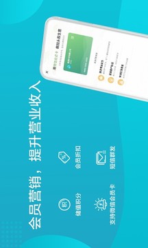 智慧記截圖