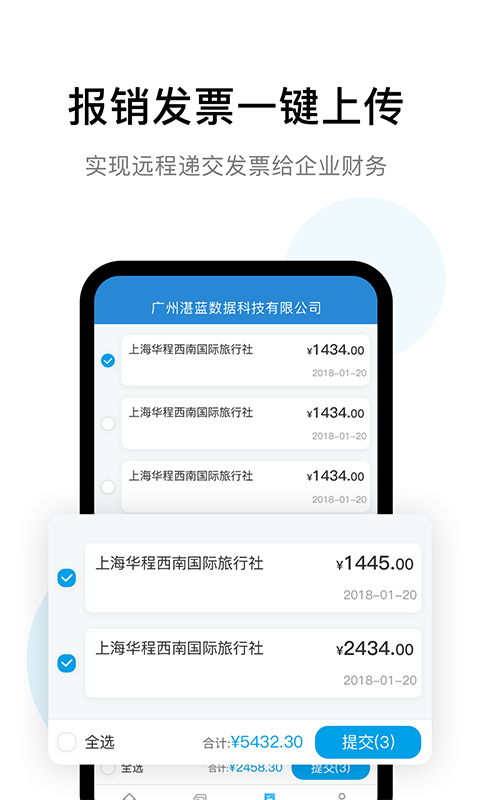 云票夾截圖預(yù)覽