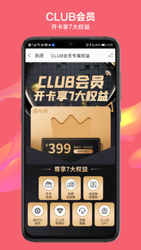 酒仙網(wǎng)截圖
