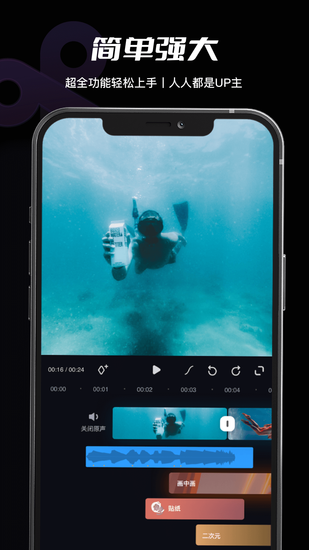 必剪截圖預(yù)覽