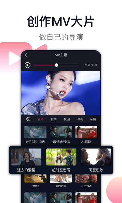 爱唱v8.5.0.6截图1