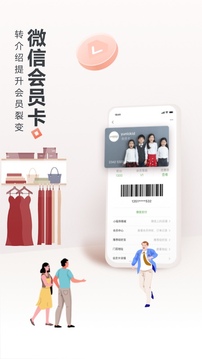 生意專(zhuān)家截圖