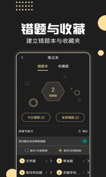 駕考專家截圖