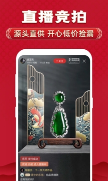 微拍堂截图