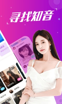 陪我鱼丸处cp应用截图2