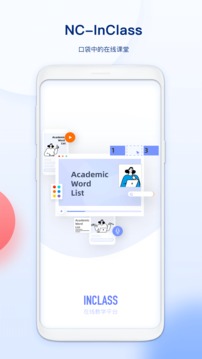 NC InClass应用截图1
