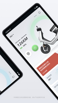 小牛電動截圖