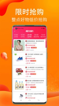 實(shí)惠貓截圖