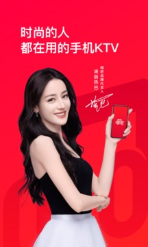 唱吧截圖
