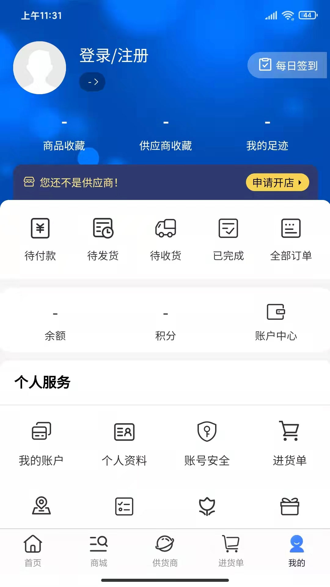 过滤之家截图4