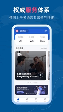 全球說截圖