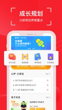 鲤鱼跳跳应用截图2