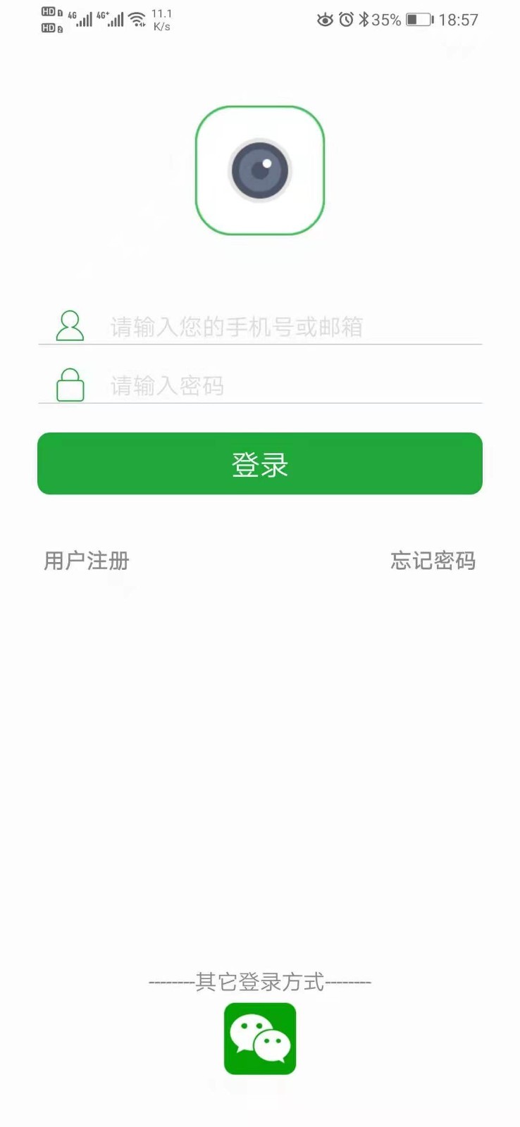 Seetongv6.3.8_0311截图5