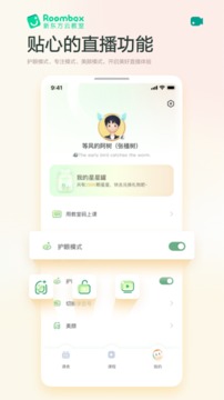 新東方云教室截圖