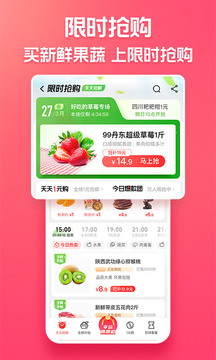 淘特截圖
