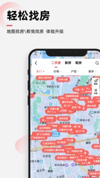 樂有家截圖
