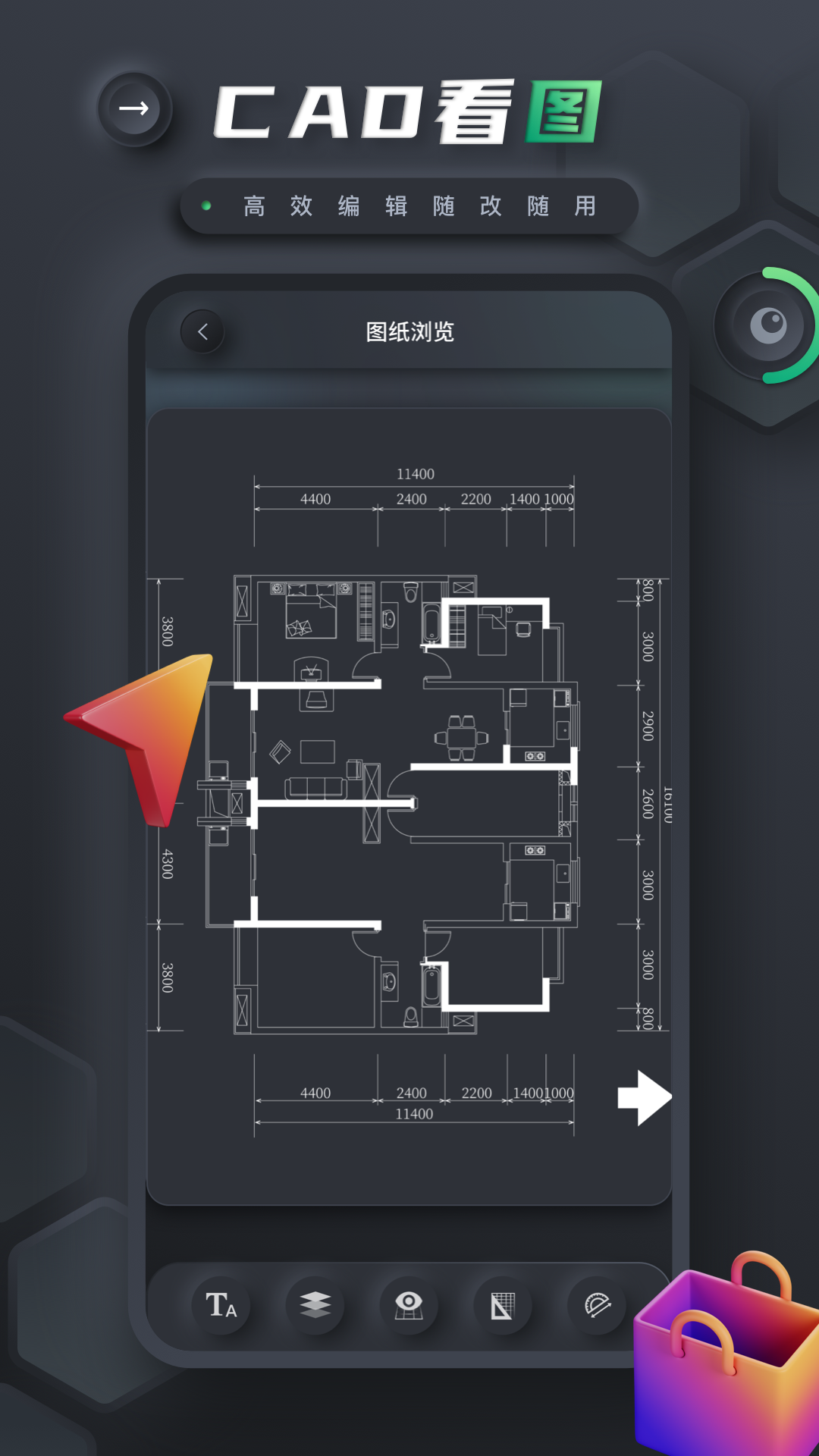 手机cad建筑施工助手截图1