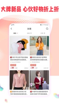 樸源云集截圖