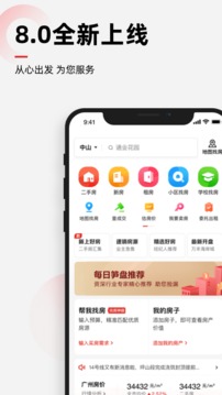 樂有家截圖