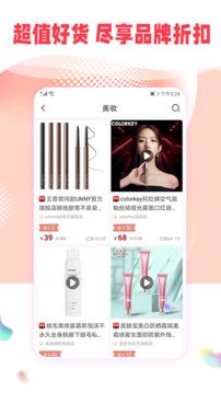 樸源云集截圖