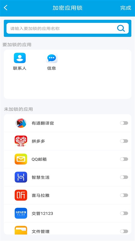 应用截图2预览