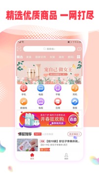樸源云集截圖