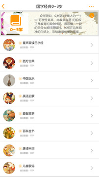 善智國(guó)學(xué)機(jī)截圖