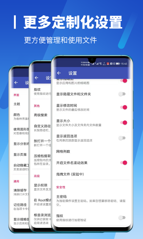 解压缩高手v0.0.1截图1