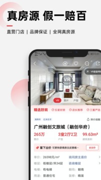 樂有家截圖