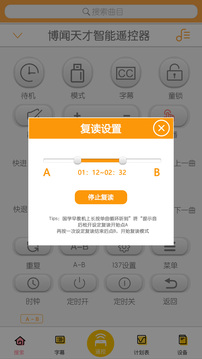 善智國(guó)學(xué)機(jī)截圖