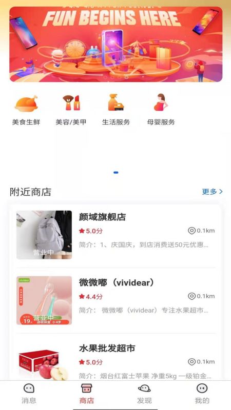 喜欢截图1