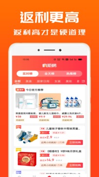 吉象優(yōu)選截圖