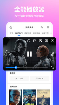360瀏覽器截圖