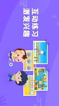 哆哆拼音截圖