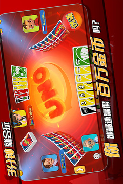 一起優(yōu)諾截圖