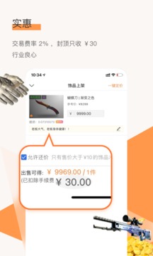 C5GAME截圖