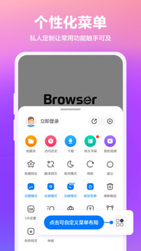 360瀏覽器截圖